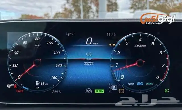 2023 مرسيدس GLS 450 14