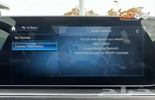 2023 مرسيدس GLS 450 16