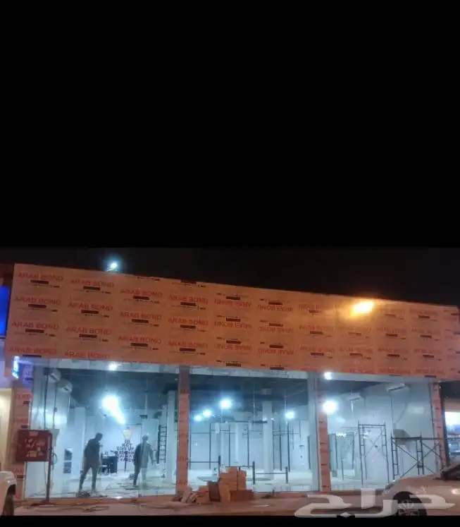 تركيب كلادينج حروف بارزه 1