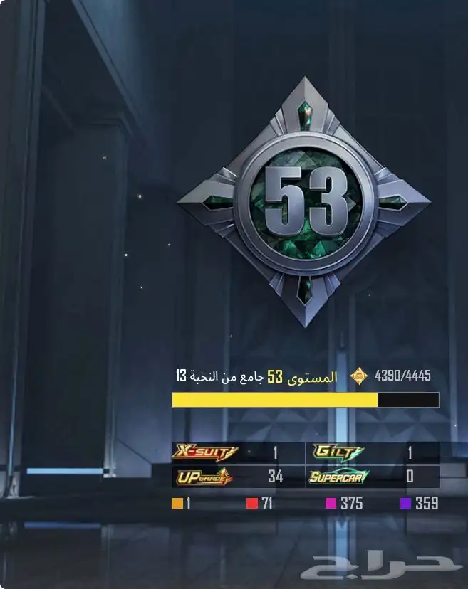 ببجي.   علا السوم 17