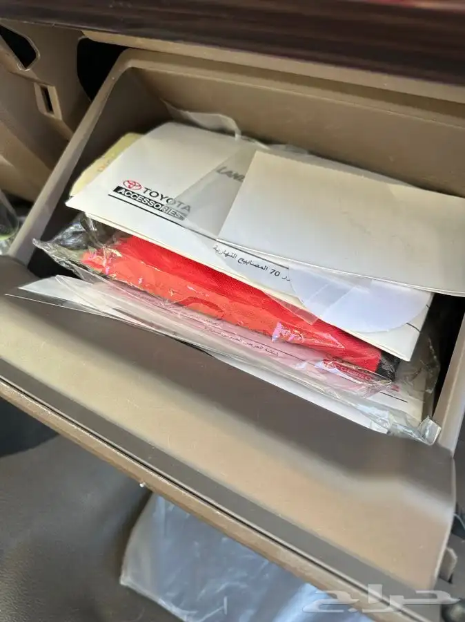 شاص 2023 سبعين عام سوبر ديلوكس 8