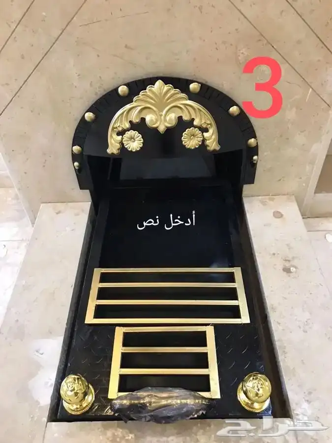 منقل جلسة مشبا اوجار موقدنار مشب اوجار مناقل جلسة 9