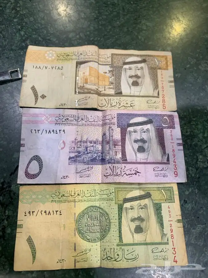 على السوم فئة 1   وفئة 5  وفئة 10 0