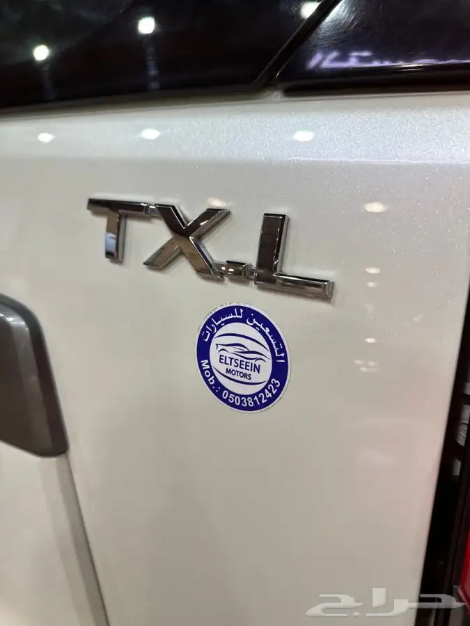 نبيع برادو TXL 2021 ممشى قليل . 7