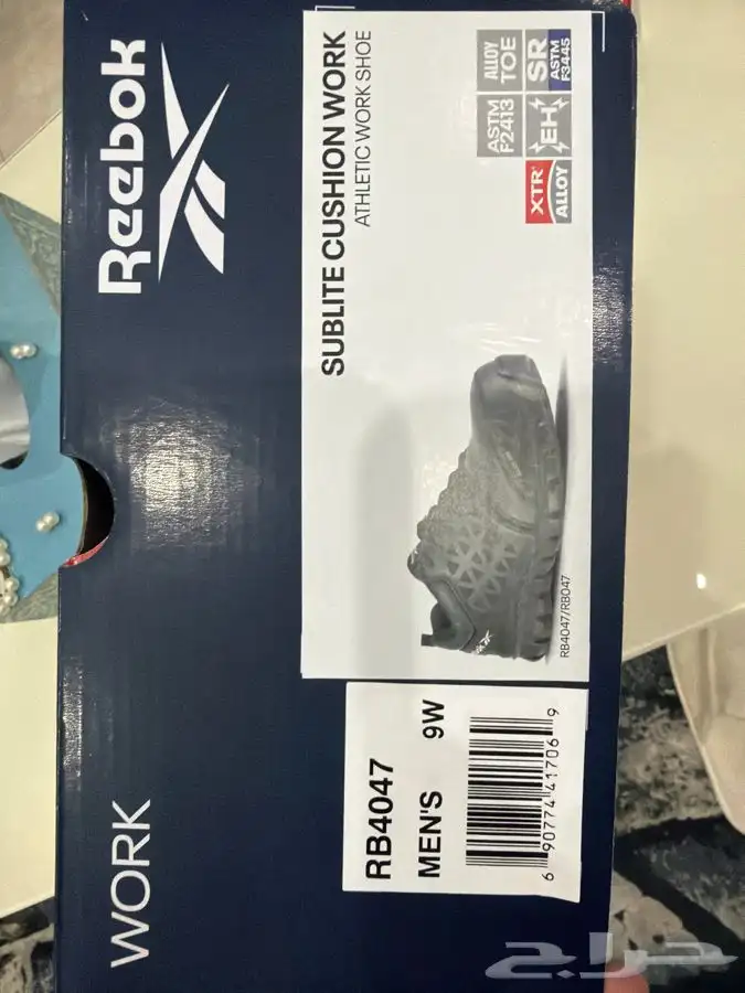 جزمة سلامة 3