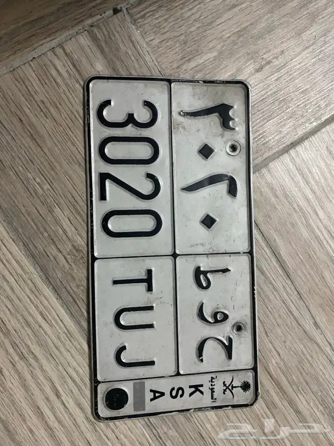 لوحه مميزه 0