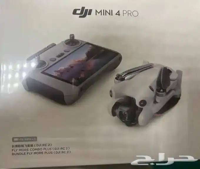 درون ميني 4 كومبو بلس جديده بغلاف المصنع 1