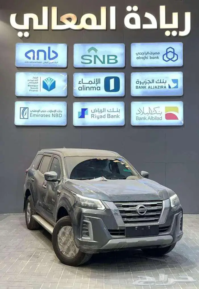 نيسان اكستيرا تيتانيوم دبل 2024 كاش واقساط 1