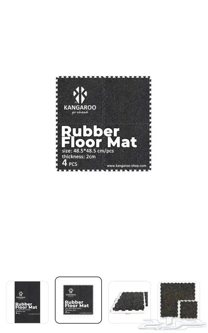 أدوات رياضية 5