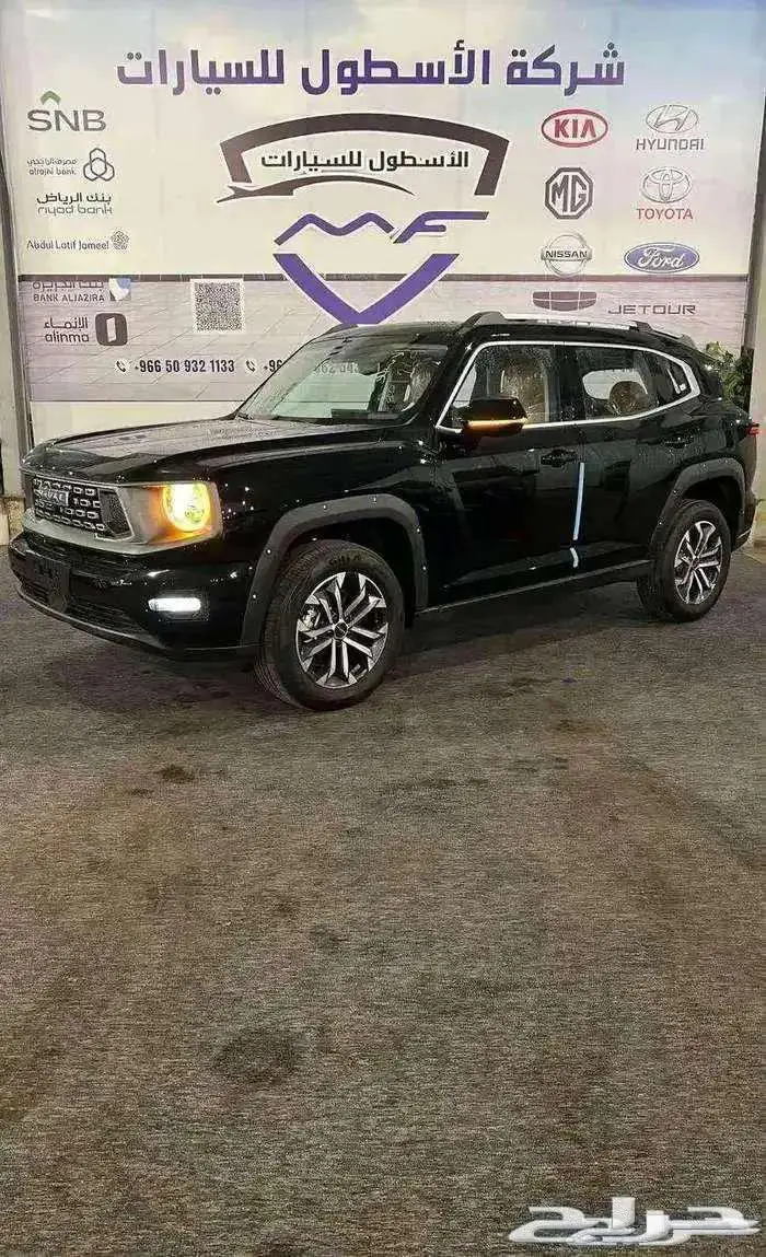 هافالh7فل كامل2026 كاش وتمويل عرووض 2