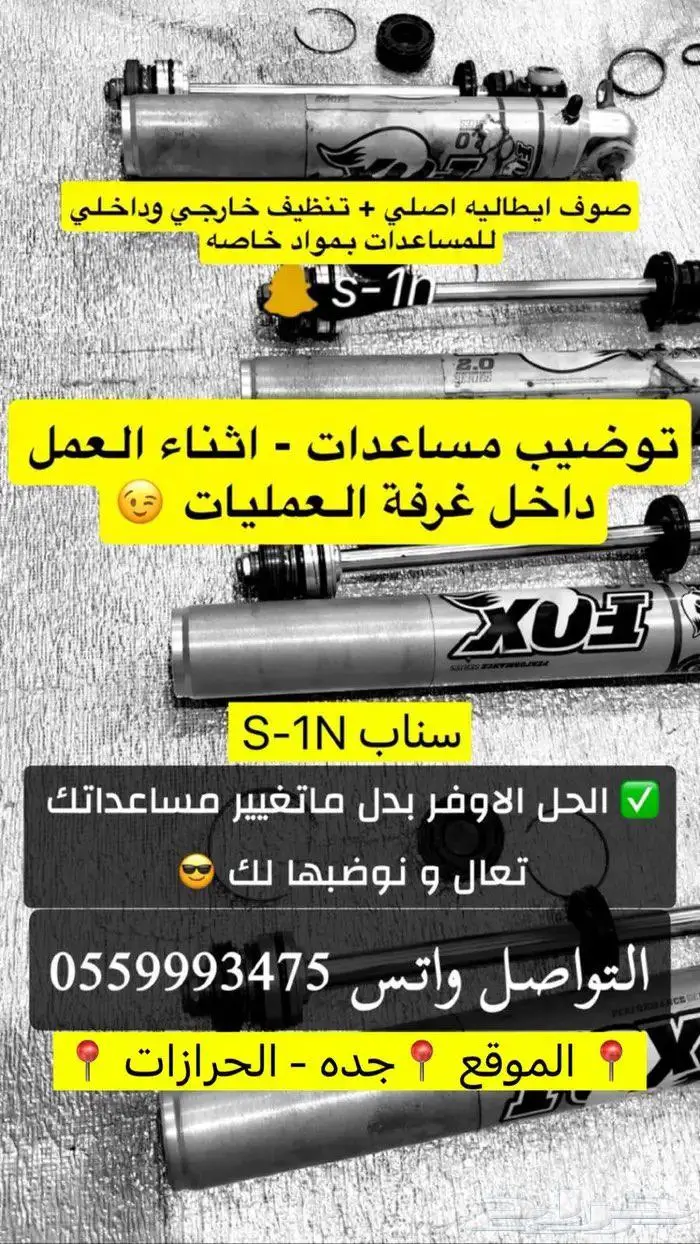 صيانه توضيب مساعدات 3