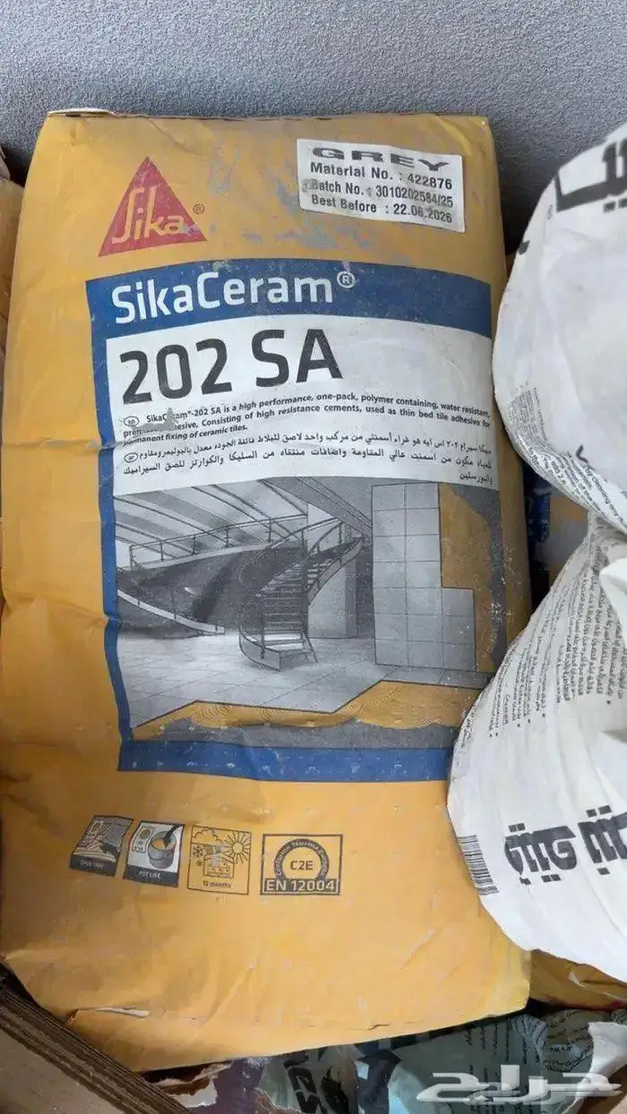 13 كيس غراء سيكا السويسري 0