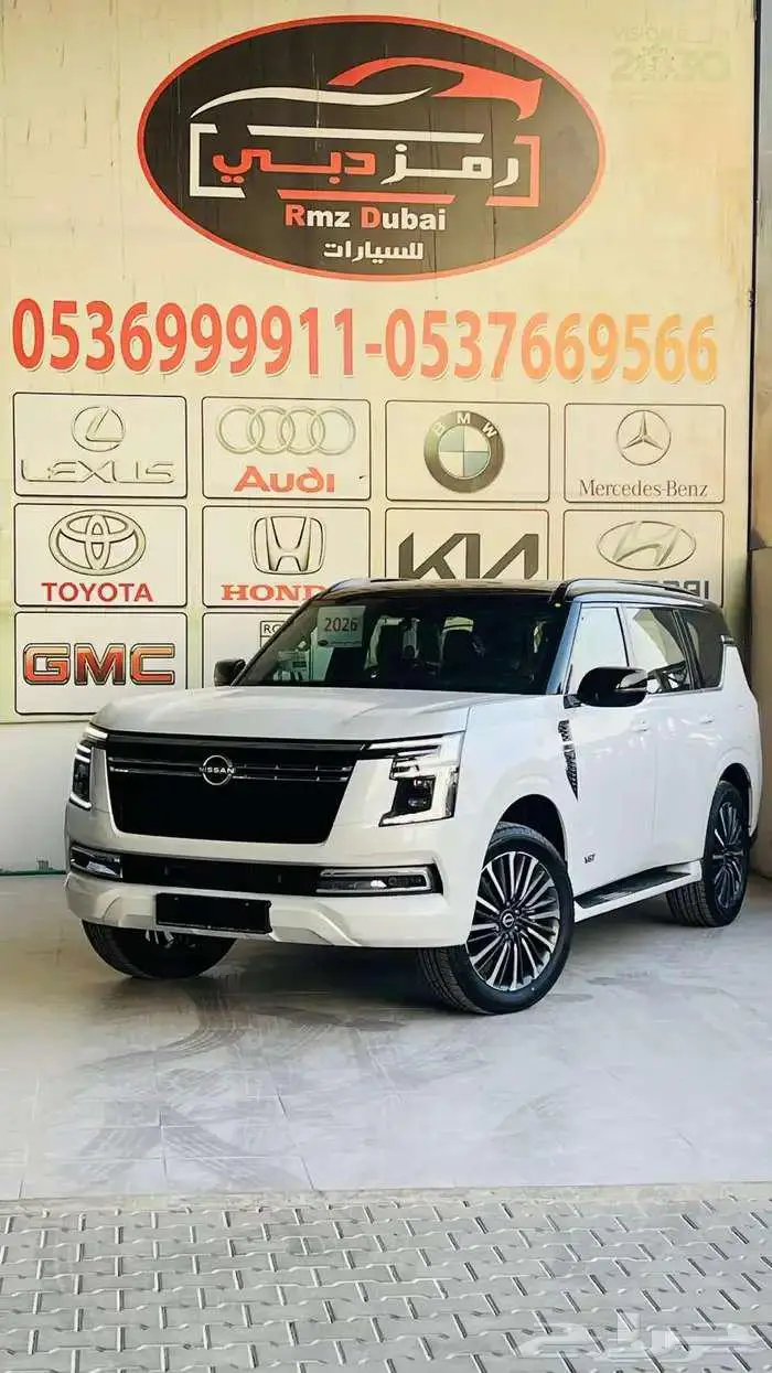 باترول بلاتنيوم توين تيربو 2026 2