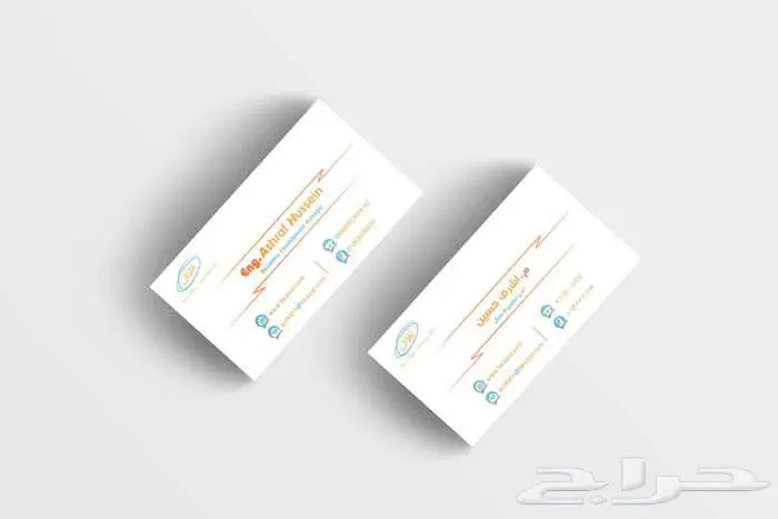 طباعة كروت شخصية 3