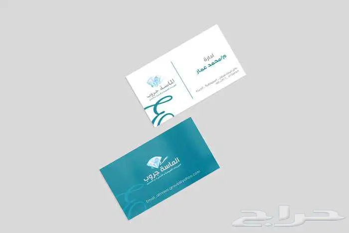 طباعة كروت شخصية 1