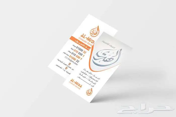 طباعة كروت شخصية 2