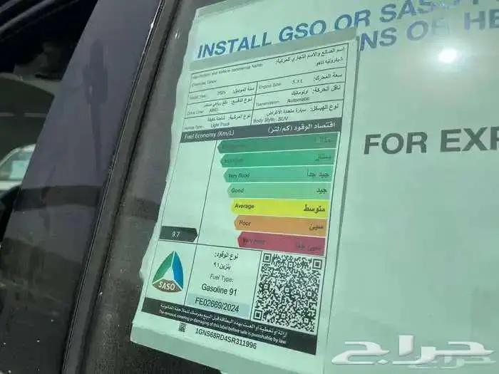 شفروليه تاهو LS دبل 2025 كاش وتقسيط 7