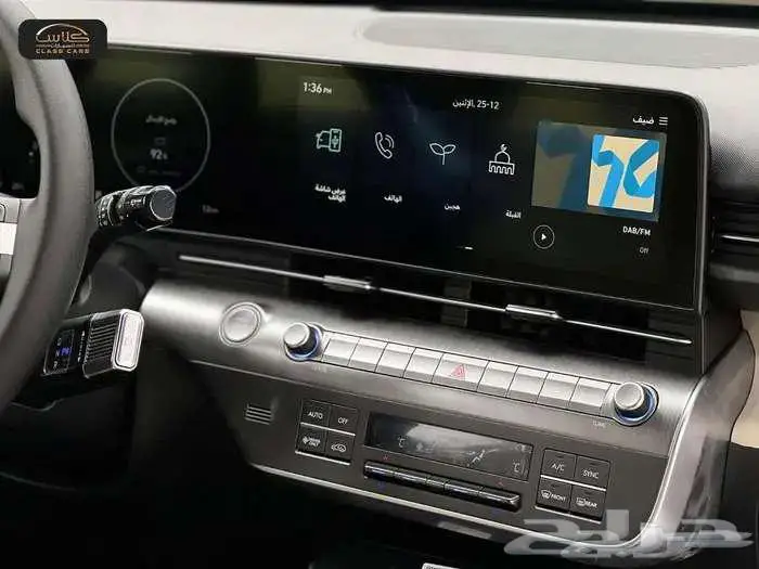 كونا سمارت هايبرد- 2024- 78200 ريال شامل الضريبة 15