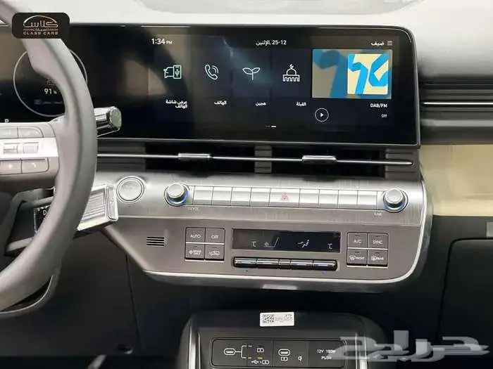 كونا سمارت هايبرد- 2024- 78200 ريال شامل الضريبة 13