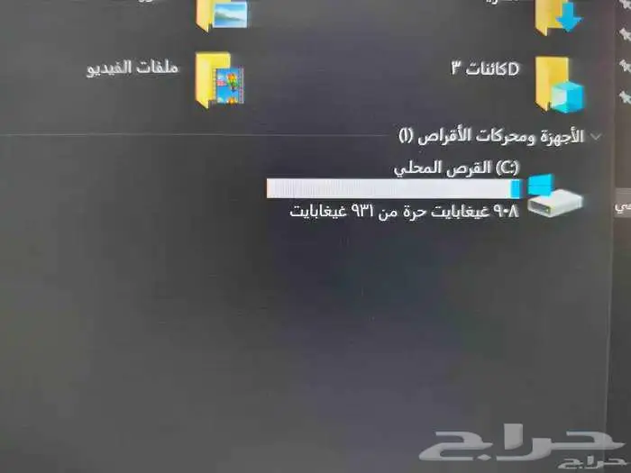 كمبيوتر ديل 1