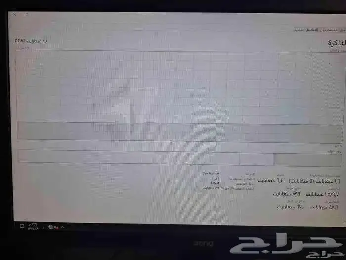 كمبيوتر ديل 3