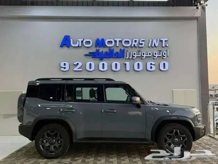 جيتور T2 عروض خاصة 1