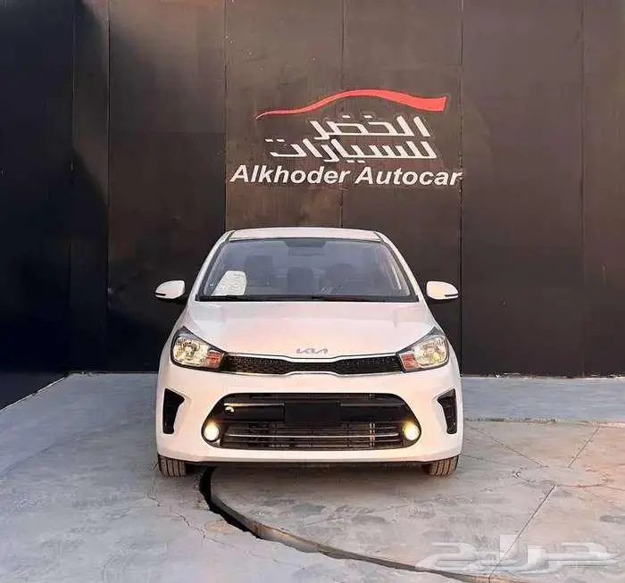 كيا بيجاس GLS 2026 كاش او اقساط 0