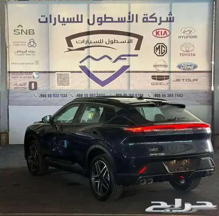 دونج فينج ميج فل كامل 2026 اقل الاسعار 1