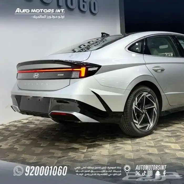 سوناتا كمفورت 2026 3