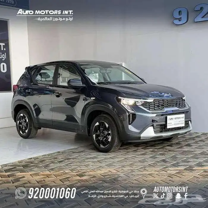 كيا سونيت GL 2026 تشغيل بصمة 1