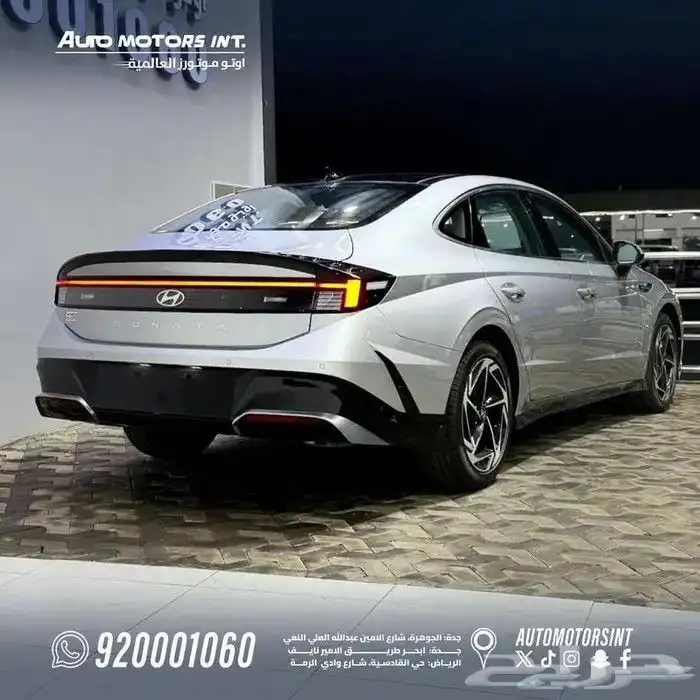 سوناتا كمفورت 2026 2