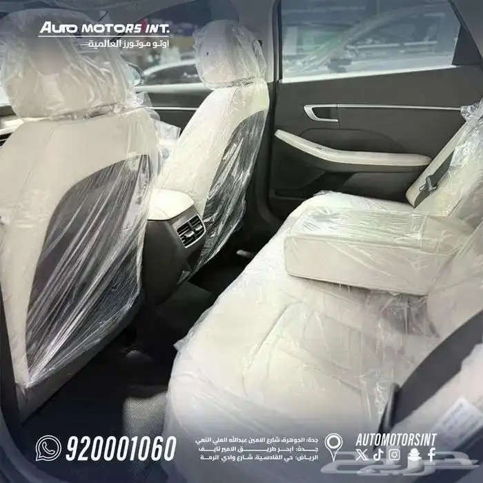 سوناتا كمفورت 2026 6