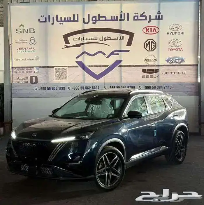 دونج فينج ميج فل كامل 2026 اقل الاسعار 0