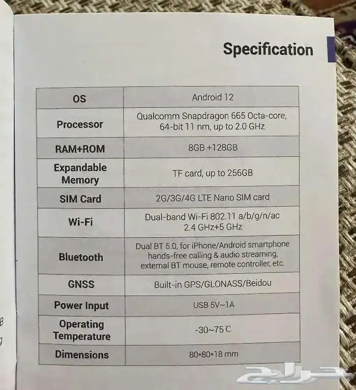 قطعه تحول شاشة السياره لاندرويد 1