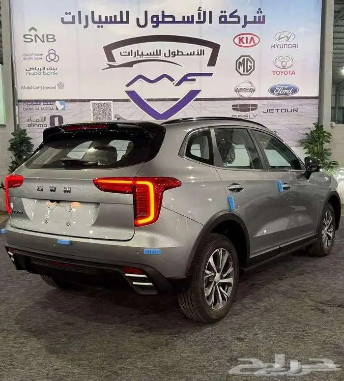 هافال جوليان اكتيف موديل 2026 الفخامة عنوانك 4