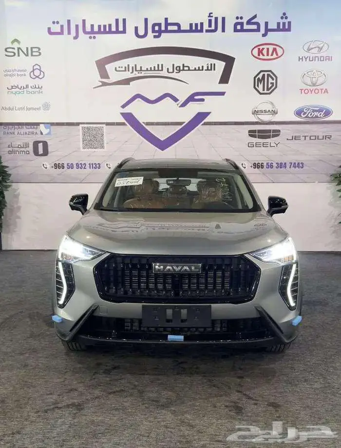 هافال جوليان اكتيف موديل 2026 الفخامة عنوانك 0