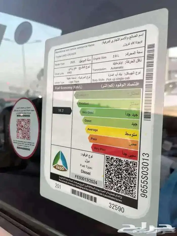 تويوتا شاص رفرف فل كامل اوتوماتيك ديزل 2025 8