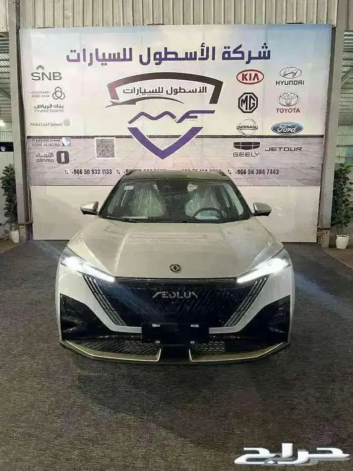 دونج فينج ميج فل كامل 2026 كاش وتمويل عرووض 0