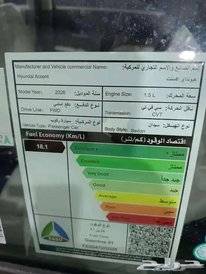 اكسنت استاندر بعروض واسعار منافسة 8