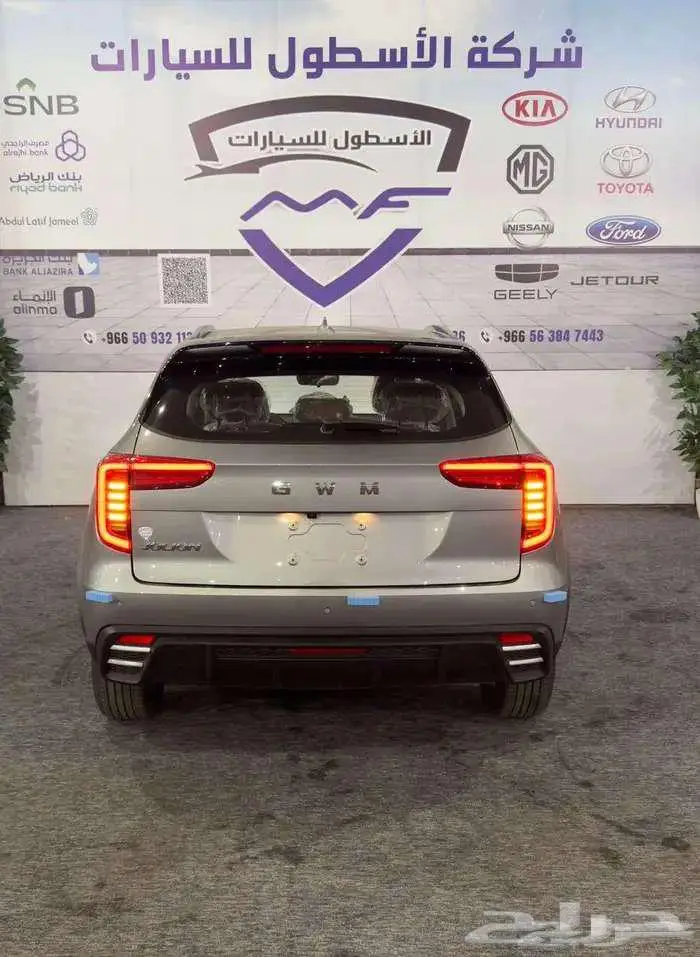 هافال جوليان اكتيف موديل 2026 الفخامة عنوانك 5