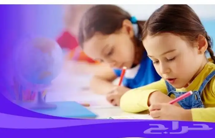 معلمه تأسيس 0