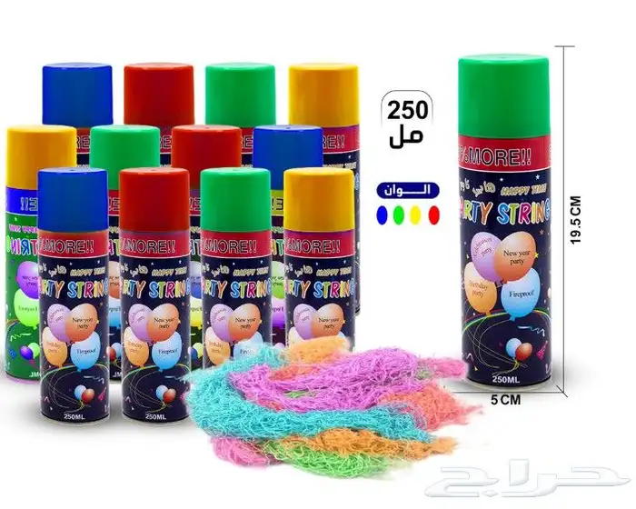 ألعاب أطفال باالجملة 5