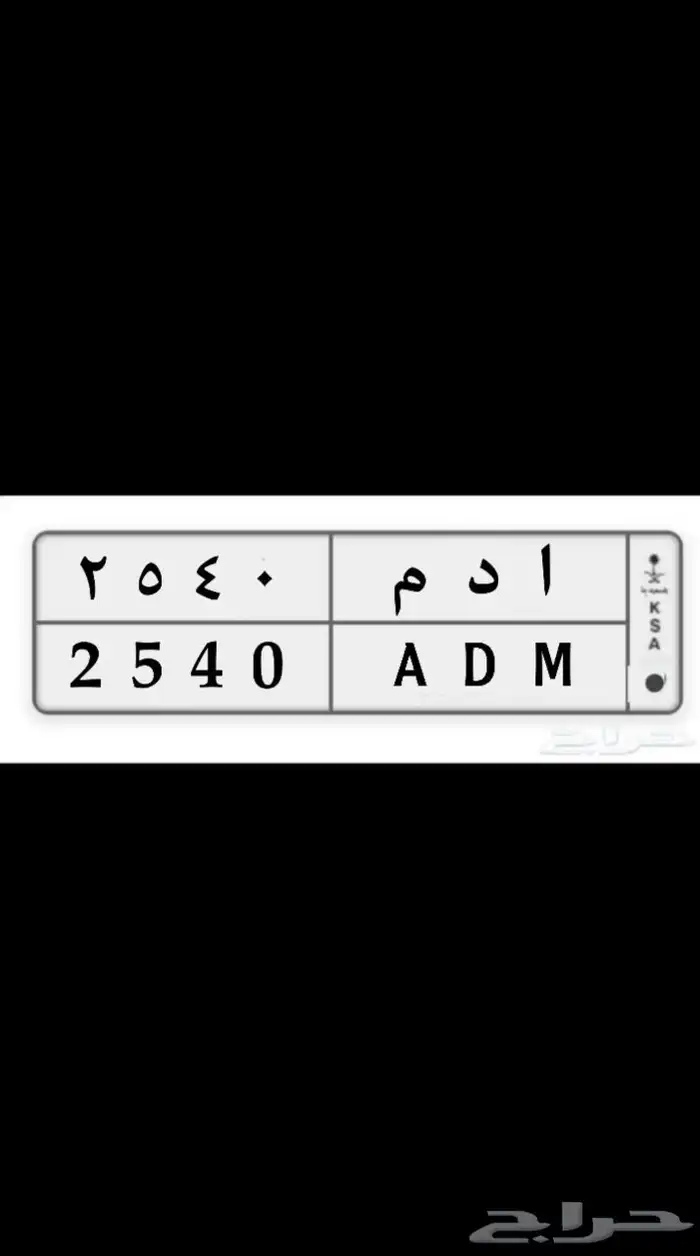 للبيع لوحتين خصوصي 0