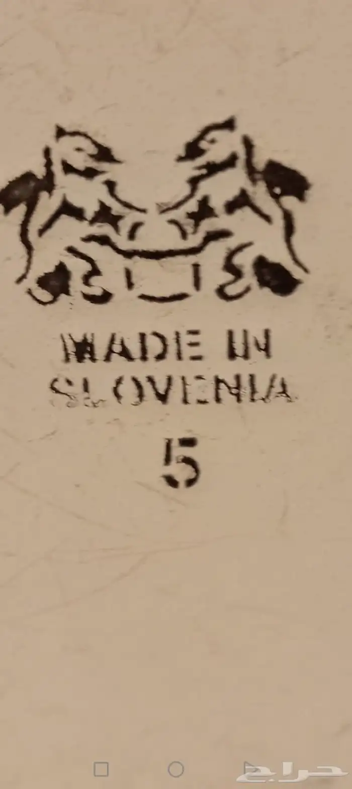 للبيع سطل غضار 1