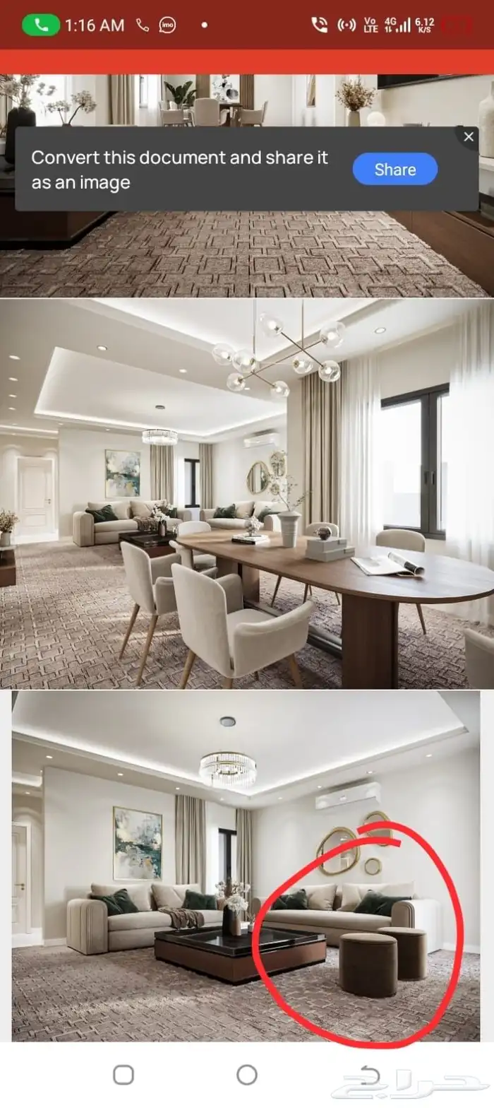 كنب غرف مطابخ جاهز تنجيد تفصيل 4