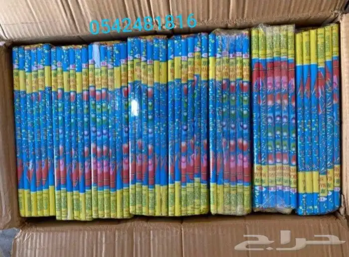 طراطيع ألعاب ناريه جمله قطاعي 1