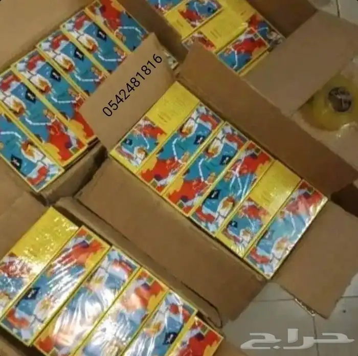 طراطيع ألعاب ناريه جمله قطاعي 0