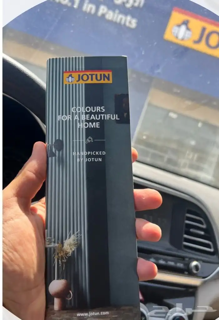 صباغ داخلي وخارجي 0