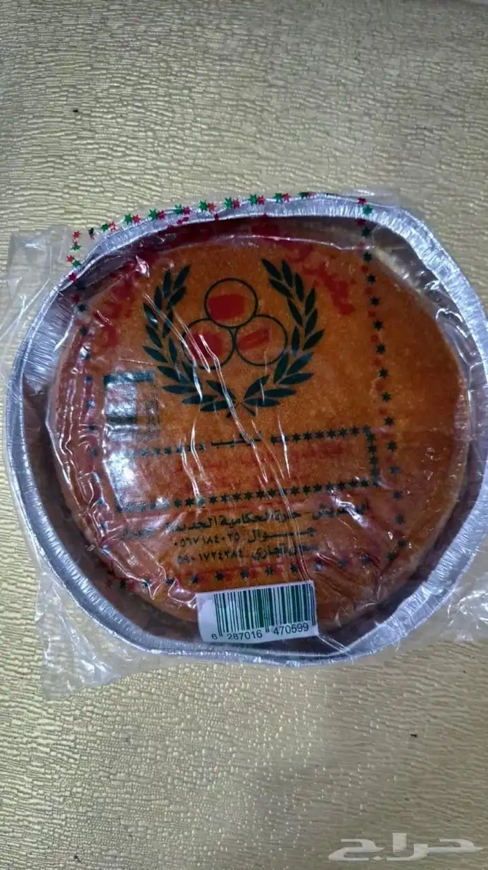 الحبيل البلد 1