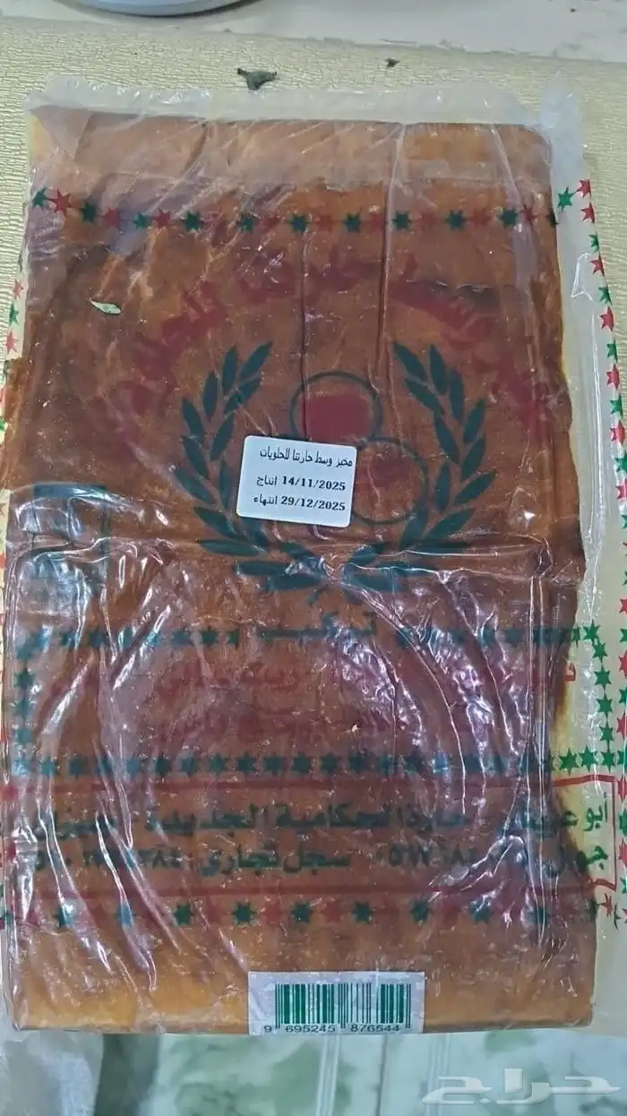 الحبيل البلد 0